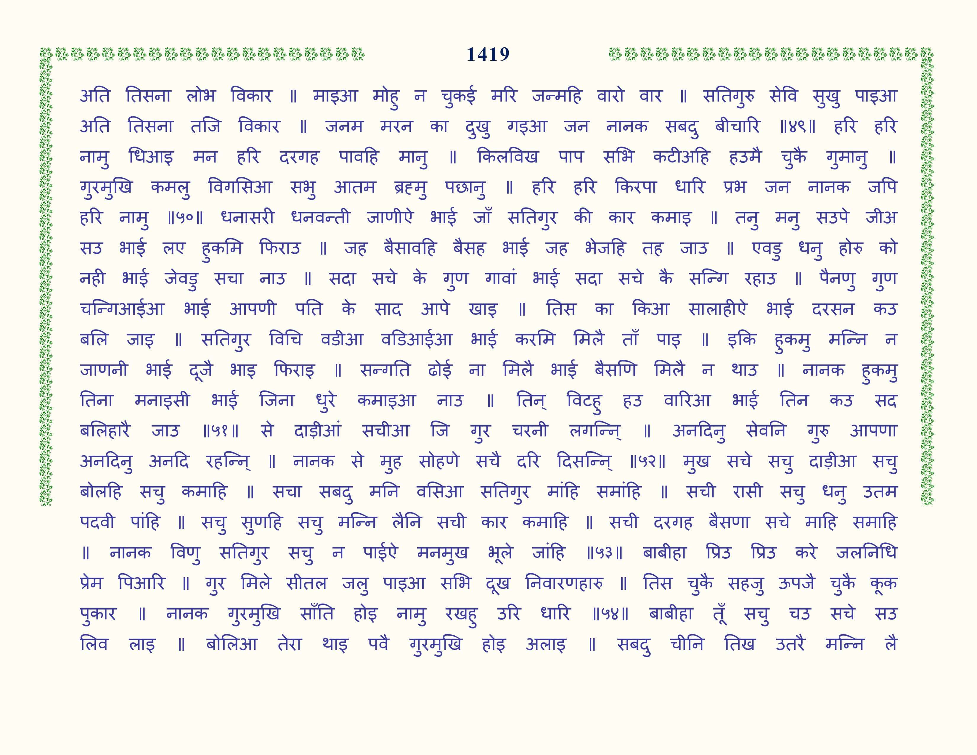 Image 20